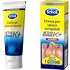 Scholl Crema per Talloni Screpolati Active Repair K , Idratante con Cheratina e Urea, 60 ml