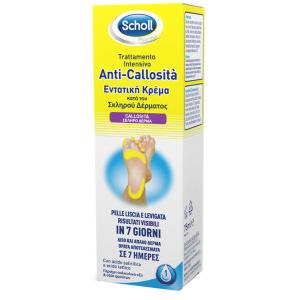 Scholl Trattamento Intensivo Anti-Callosità 75 ml - Con Acido Salicilico e Acido Lattico per Pelle Liscia e Morbida