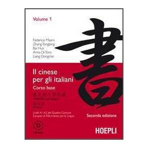 Hoepli Il cinese per gli italiani. Vol. 1