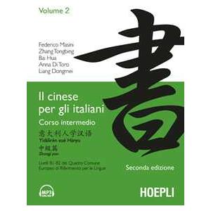 Hoepli Il cinese per gli italiani. Vol. 2 Federico Masini;Anna Di Toro