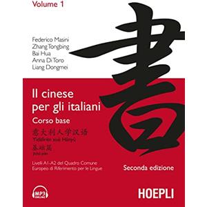 HOEPLI Il cinese per gli italiani (Vol. 1)