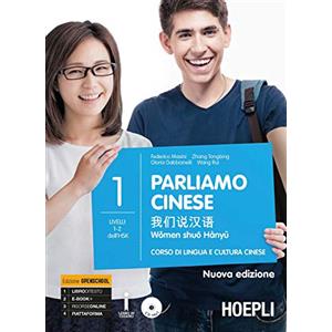 HOEPLI Parliamo cinese. Corso di lingua e cultura cinese. Per le Scuole superiori. Nuova ediz. (Vol. 1)