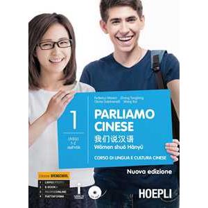 Hoepli Parliamo cinese. Corso di lingua e cultura cinese. Per le Scuole ... Federico Masini