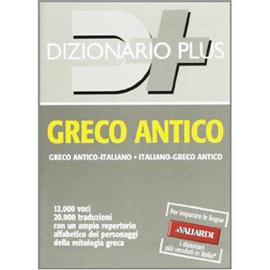 Vallardi A. Dizionario greco antico