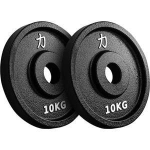 Strength Shop Dischi Palestra da 50mm Diametro Foro (1,25 kg - 25 kg), Dischi ghisa con Bordo del Manico, Robusti Dischi Pesi con Elevata precisione di Peso, Ideali per bilancieri, Asta SZ & Co.
