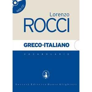 Dante Alighieri Vocabolario greco-italiano Lorenzo Rocci