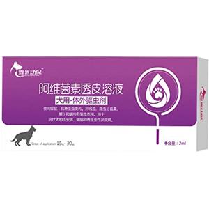 Ellisalano 3PCS Pet in Vitro Deworming per Cani e Gatti di Piccola, Media e Grande Taglia, Gocce di Avermectina per la rimozione di pulci e zecche (Cani di Taglia Grande)