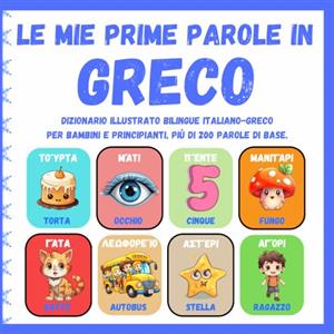 Independently published Le mie prime parole in Greco: Dizionario illustrato bilingue italiano - greco per bambini e principianti, più di 200 parole di base, libri di ... βιβλίο Ιταλικά - Ελληνικά για παιδιά )