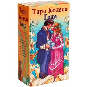 Generic Biglietto zingaro portatile, mazzo di tarocchi, mazzo di carte russe, mazzi di tarocchi con guida russa per gli amanti dei tarocchi, dimensioni 10,2 x 6,9 x 2,4 cm, cartone