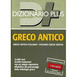 Vallardi A. Dizionario greco antico Nedda Sacerdoti