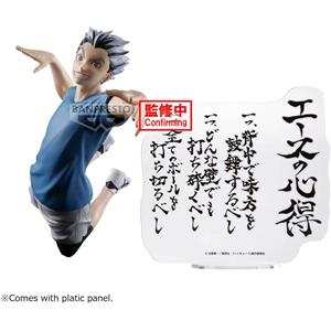 Banpresto Haikyu!! Kotaro Bokuto Figura da Collezione Multicolore 20 cm