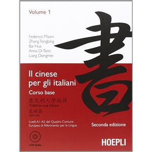 Hoepli Libro - Cinese Per Gli Italiani (Il) #01 - Hoepli