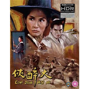 88 Films Come Drink with Me - 4K UHD Blu-ray con Ching Siu-Tung, Yueh Hua e Hung Lieh Chen
