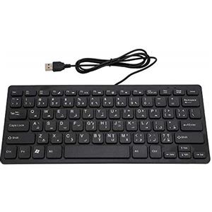 Cuifati Tastiera Araba Cablata Mini, Ultrasottile 78 Tasti USB Portatile per Computer Desktop, Tastiera da Ufficio e Gaming Plug And Play, Antigoccia, Silenziosa e Durevole per Ufficio