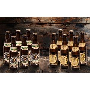 NOT JUST A BOX - Box Degustazione Birre - Beerbox con 12 bottiglie di Birra (Box Birre Augustiner Bräu Edelstoff & Hell)