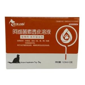 Ellisalano 3PCS Pet In Vitro Deworming per cani e gatti di piccola, media e grande taglia, gocce di Avermectina per la rimozione di pulci e zecche (Gatti)