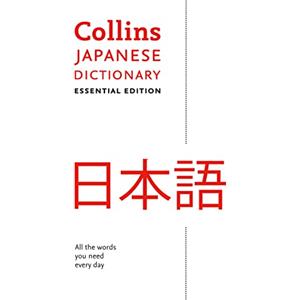 Collins Japanese Essential Dictionary: Bestselling bilingual dictionaries [Lingua Inglese]