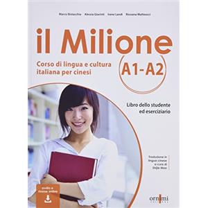Ornimi Editions Il Milione A1-A2. Corso di lingua e cultura italiana per studenti cinesi. Con CD-Audio