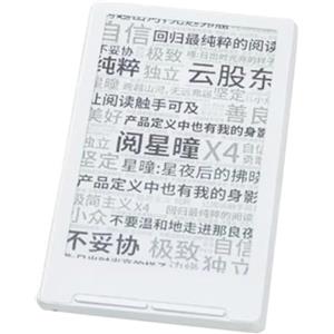 Generic Lettore di e-book portatile con inchiostro elettronico, mini e-reader portatile, dispositivo di lettura tascabile leggero, per viaggi e pendolarismo
