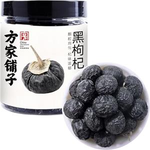 Lunaeturn Bacche di Goji Nere 50g 1 Barattolo Frutto Essiccato in Confezione Snack per Ufficio Viaggio Festa e Tempo Libero Goji Nero