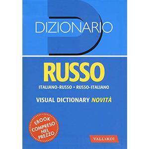 Vallardi A. Dizionario russo. Italiano-russo, russo-italiano