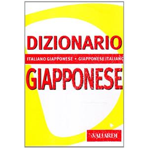 Vallardi A. Dizionario giapponese. Italiano-giapponese, giapponese-italiano