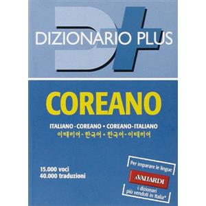 Vallardi A. Dizionario coreano. Italiano-coreano, coreano-italiano