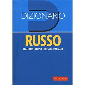 Vallardi A. Dizionario russo. Italiano-russo, russo-italiano