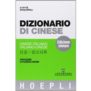 Hoepli Dizionario di cinese. Cinese-italiano, italiano-cinese. Ediz. minore