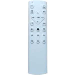 BlissfulAbode Kit telecomando per ventilatore da soffitto 2,4 G, doppio motore, invertitore CC, dimmerabile, luminosità regolabile, rotazione reversibile, materiale ABS per ricevitore AC180-265 V, per casa, camera