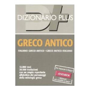 Vallardi A. Dizionario greco antico. Italiano-greco antico, greco antico-italiano